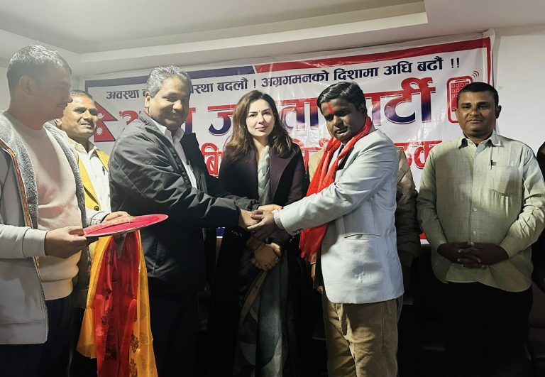एमाले र नेकपा परित्याग गरी विभिन्न जिल्लाका नेताहरू आजपामा प्रवेश