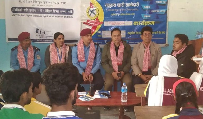लागुऔषध दुरुपयोग रोकथामसम्बन्धी जनचेतना कार्यक्रम सम्पन्न