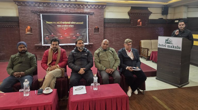 वीरगंजमा एचआईभी कार्यक्रमको वर्तमान अवस्थाबारे पत्रकार अन्तरक्रिया सम्पन्न
