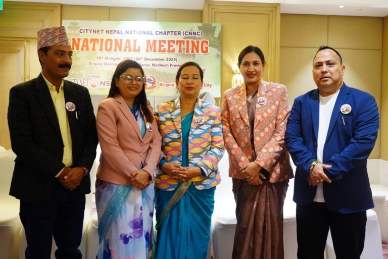 सिटीनेट नेपालको राष्ट्रिय बैठक वीरगंजमा सम्पन्न