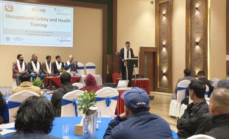 सिमरामा दुईदिने ओएसएच औद्योगिक तालिम सुरु