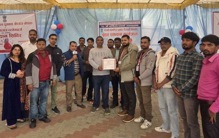 रेडियाे वीरगंजमा २७ महिला सहित २०८ जनाद्वारा रक्तदान