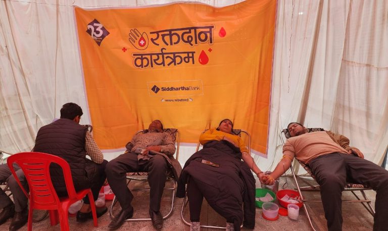 सिद्धार्थ बैंकद्वारा वार्षिकोत्सवमा रक्तदान कार्यक्रम सम्पन्न