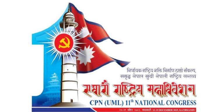 वीरगंजबाट एमाले ११‌औं महाधिवेशनका लागि दुई दर्जन बसमा सहभागी लैजाने तयारी