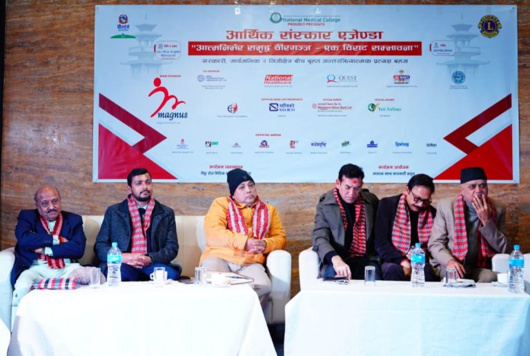 सामाजिक संस्कार बिना आर्थिक समृद्धि सम्भव छैन : मेयर सिंह