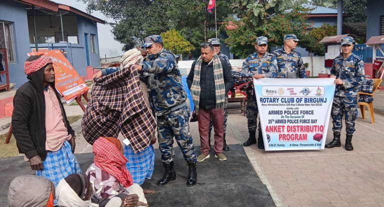 सशस्त्र प्रहरी दिवसको अवसरमा पर्सामा २०३ विपन्न परिवारलाई न्यानो कपडा वितरण