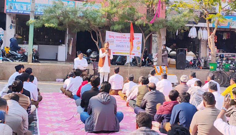 माघे संक्रान्तिको अवसरमा वीरगंजमा ‘समरसता उत्सव’ सम्पन्न