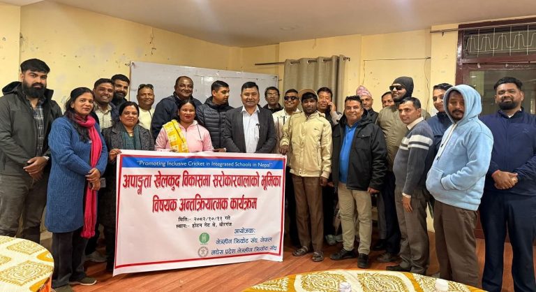अपाङ्गता खेलकुद विकासमा सरोकारवालाबीच अन्तरक्रिया