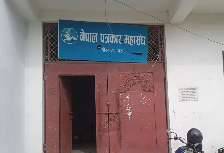 सञ्चारकर्मीमाथि आक्रमणको भर्त्सना, सद्भावमा सचेत पत्रकारिता गर्न महासंघकाे आग्रह