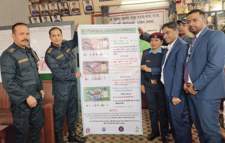 नक्कली नोटको ठगीबाट बच्न वीरगंजमा संयुक्त सचेतना अभियान सुरु