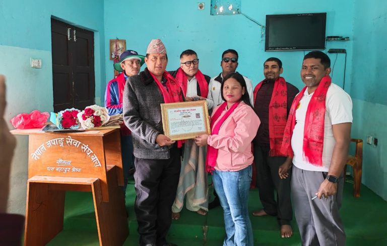 नेत्रहीन युवा संघद्वारा तीन वर्षे परियोजना समापन गर्दै खेलाडी र कर्मचारीलाई सम्मान