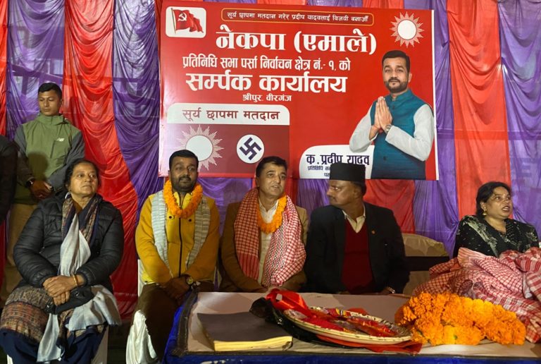 उपमहासचिव भट्टराईको घोषणा : प्रदीप यादवलाई जिताएर पठाउनुस्, एमालेले मन्त्री बनाउँछ