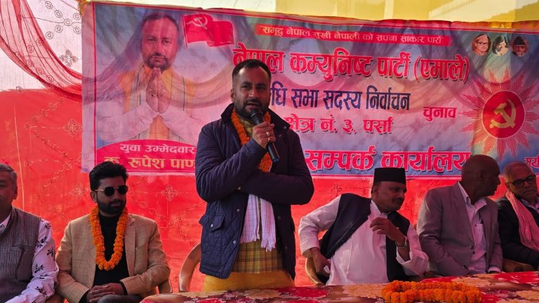 पर्सा–३ मा एमालेकाे क्षेत्रीय सम्पर्क कार्यालय उद्घाटन, रुपेश पाण्डेकाे जनतासँगै रहने प्रतिबद्धता
