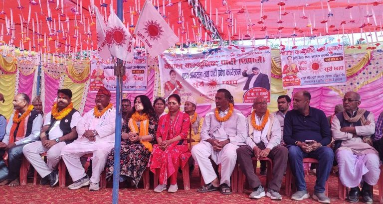 पर्सा–२ काे बहुदरमाईमा एमालेकाे चुनावी सभा, परिवर्तनका लागि रीमालाई जिताउन झाँक्रीको आग्रह