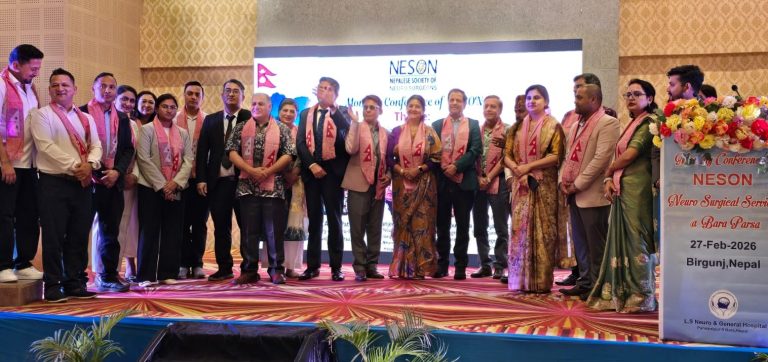 वीरगंजमा न्युरोसर्जरी सेवा र विकासबारे NESON सम्मेलन सम्पन्न