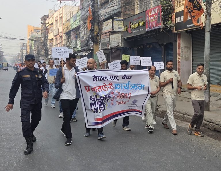वीरगंजमा “ग्लोबल मनी वीक २०२६” अन्तर्गत प्रभातफेरी, वित्तीय साक्षरतामा जोड