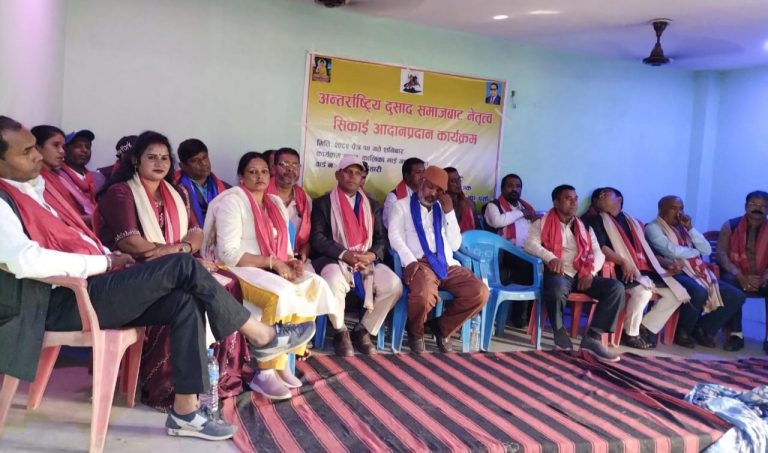 दुसाद समाजको नेतृत्व सिकाइ तथा अनुभव आदानप्रदान कार्यक्रम सम्पन्न
