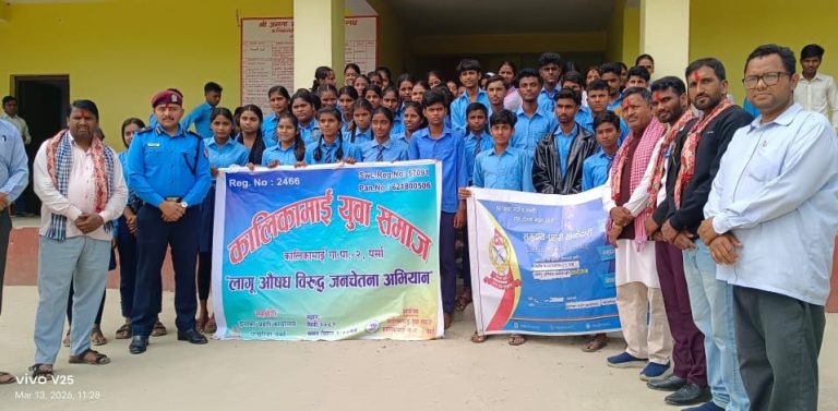 कालिकामाईमा लागू औषध विरुद्ध जनचेतना अभियान, विद्यार्थीलाई कानुनी जानकारी