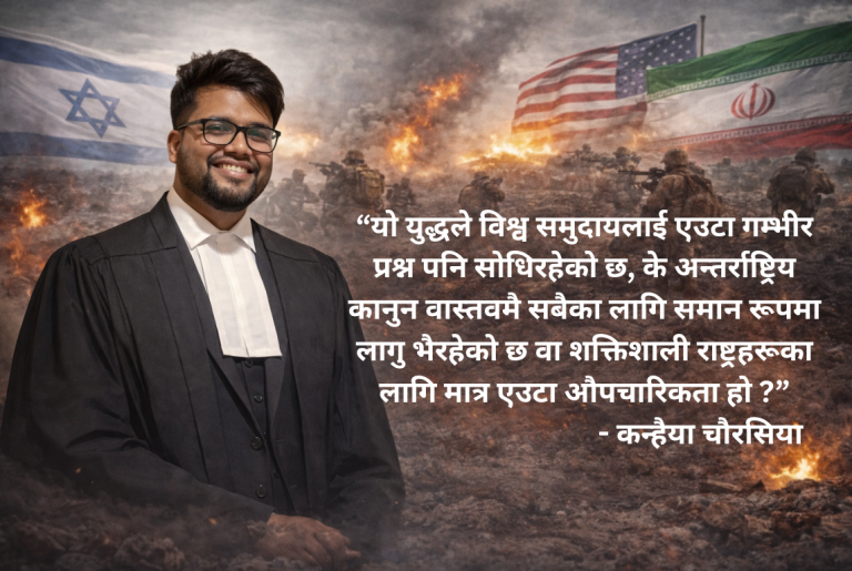 इरान–इजरायल–अमेरिका युद्ध: शान्ति अब विकल्प होइन, अपरिहार्य आवश्यकता