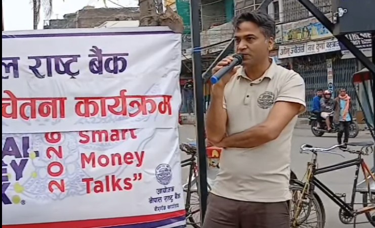वित्तीय साक्षरता बढाउँदै राष्ट्र बैंक: वीरगंजमा खुला कार्यक्रम सम्पन्न