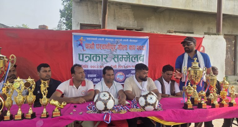 पाँचौं परवानीपुर गोल्डकप शनिबारदेखि, सम्पूर्ण तयारी पूरा