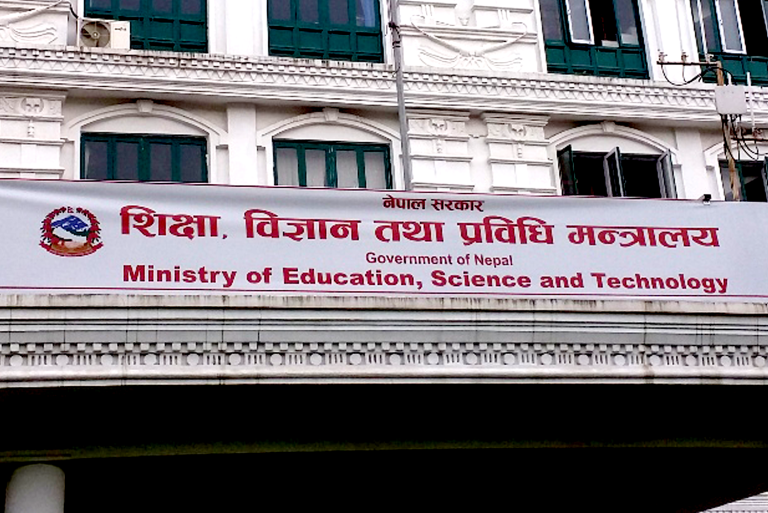 अग्रिम भर्ना र शुल्क असुल्ने विद्यालयलाई कारवाही गर्ने शिक्षा मन्त्रालयको चेतावनी