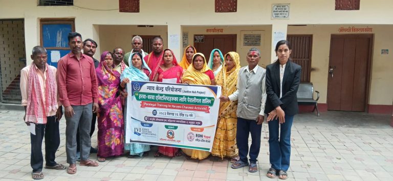 १० बुँदे ‘सहिदनगर घोषणा’ जारी गर्दै पैरालिगल तालिम