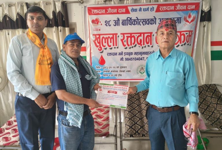 वीरगंज विस्कोको २८औं वार्षिकोत्सवमा रक्तदान कार्यक्रम सम्पन्न