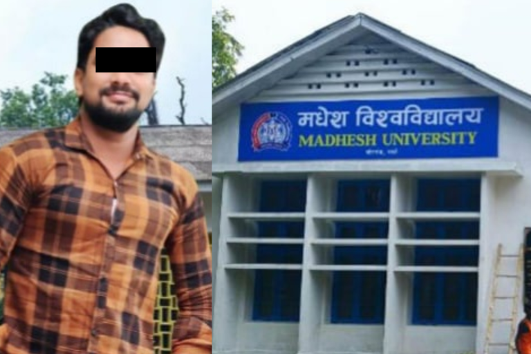छात्रामाथि अनैतिक दबाब दिएको आरोपमा मधेश विश्वविद्यालयका कर्मचारी पक्राउ