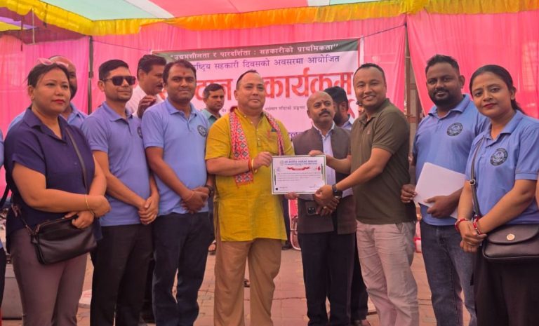 राष्ट्रिय सहकारी दिवसकाे अवसरमा रक्तदान कार्यक्रम सम्पन्न