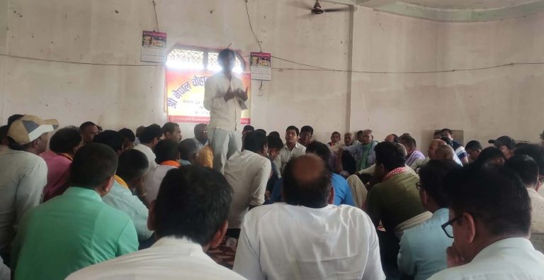 चौहान समाज पर्साकाे सम्मेलन सम्पन्न, दुई समिति गठन