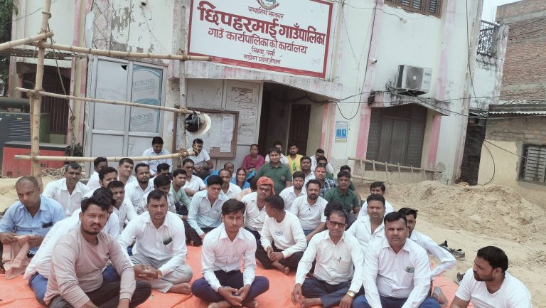 तलब नपाएपछि छिपहरमाई गाउँपालिकाका कर्मचारी धर्नामा, सेवा प्रवाह ठप्प
