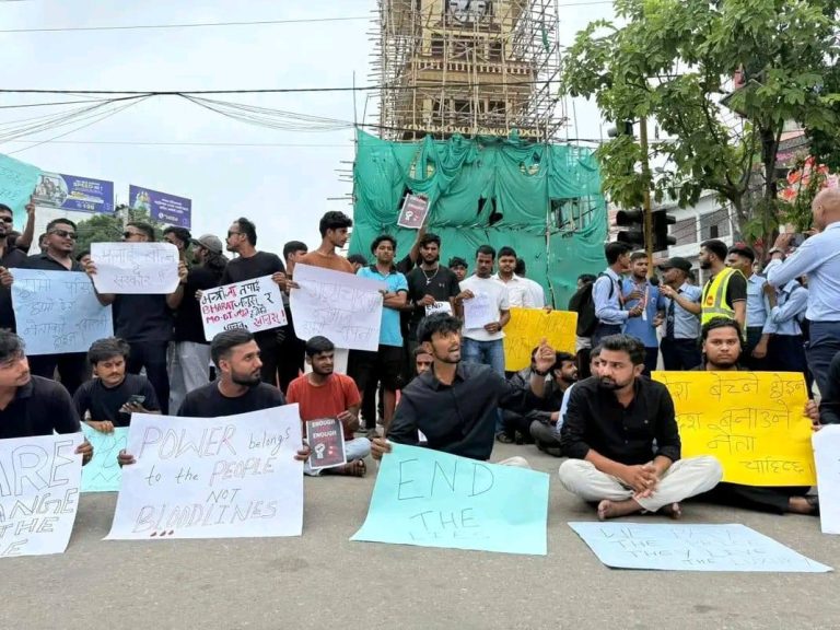 जेन जिकाे नाममा राजनीति नगर्न यूथ फोर्सकाे चेतावनी