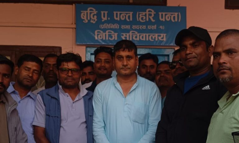 जनतासँग जोडिन वीरगञ्जमै सांसद पन्तको निजी सचिवालय स्थापना
