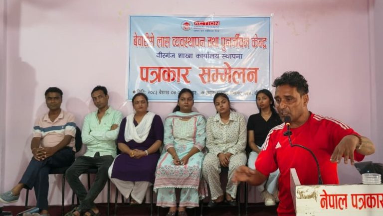 पर्सामा ‘वेवारिसे शव व्यवस्थापन तथा पुनर्जीवन केन्द्र’ गठन