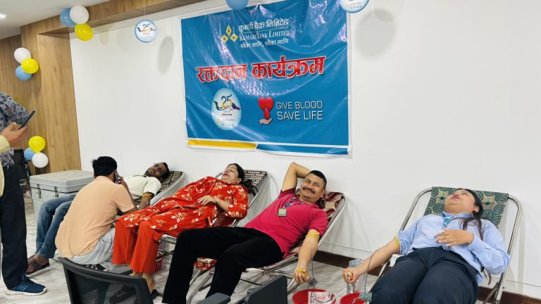 कुमारी बैंकको २५औँ वार्षिकोत्सवमा रक्तदान, ८८ जनाको सहभागिता