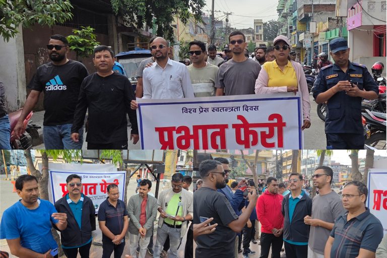 पर्सामा विश्व प्रेस स्वतन्त्रता दिवस: आर्थिक नाकाबन्दीविरुद्ध पत्रकारहरूको खबरदारी