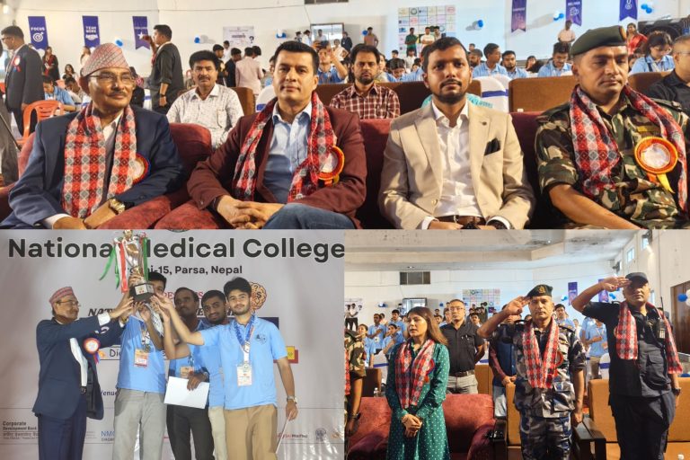 वीरगंजमा ‘प्रथम नेशनल इन्टरमेडिकल बेसिक साइन्स क्विज’ सम्पन्न, महाराजगञ्ज मेडिकल क्याम्पस प्रथम