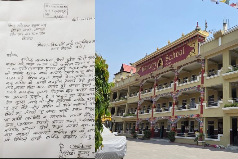 शुल्क नतिरेको भन्दै विद्यार्थीलाई कक्षाबाट निकालियो, गौतम मावि विरुद्ध अभिभावकको उजुरी