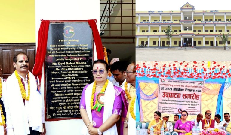 भारत सरकारको सहयोगमा श्री जनता माविको नवनिर्मित भवन उद्घाटन