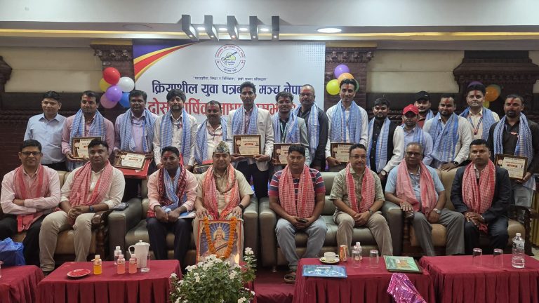 क्रियाशील युवा पत्रकार मञ्चको नयाँ नेतृत्व चयन, अध्यक्षमा आनन्द पटेल
