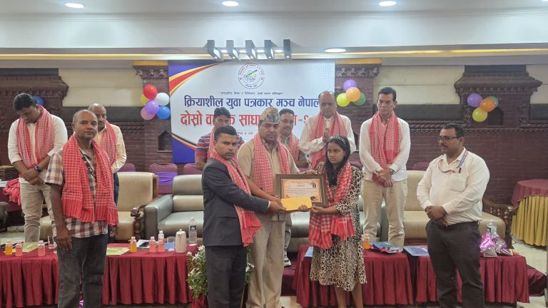 क्रियाशील युवा पत्रकार मञ्चद्वारा स्व. नरेश सर्राफलाई सम्मान