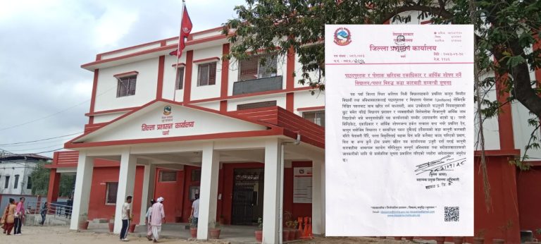 विद्यालय–पसलको मिलेमतोमा आर्थिक शोषण, पर्सा प्रशासनद्वारा कारवाहीको चेतावनी