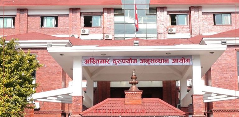 घुससहित पक्राउ परेका विद्युत प्राधिकरणका प्रमुखविरुद्ध भ्रष्टाचार मुद्दा दायर