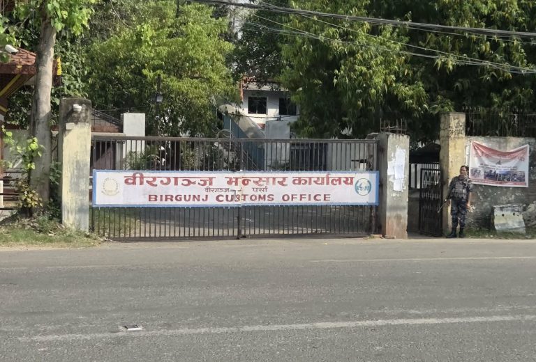 १० महिनामा वीरगंज भन्सारद्वारा एक खर्ब ९९ अर्ब राजस्व संकलन