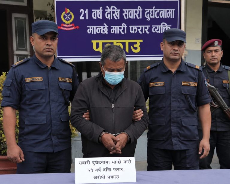 पर्सामा २१ वर्षदेखि फरार सवारी ज्यान मुद्दाका अभियुक्त पक्राउ