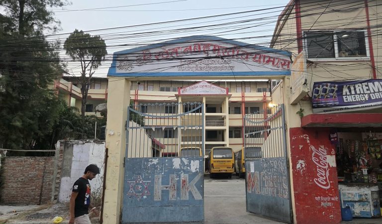 हरिखेतान क्याम्पस विवाद उग्र बन्दा पठन–पाठन ठप्प, सरोकारवाला मौन