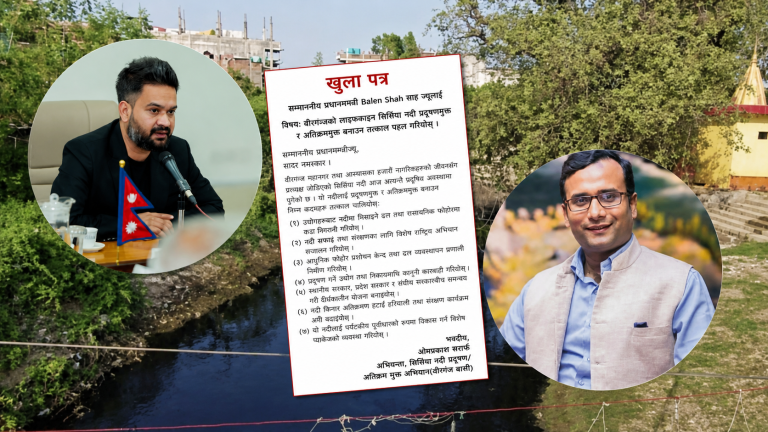 सिर्सिया नदी संरक्षणका लागि प्रधानमन्त्रीलाई खुला पत्र, तत्काल हस्तक्षेपको माग